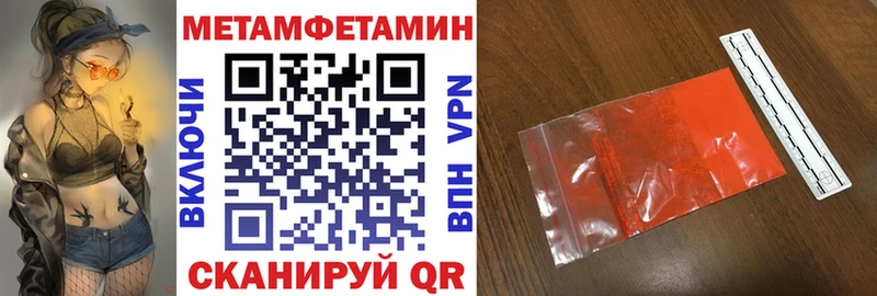 Amphetamine Розовый  площадка Telegram  Ярославль 