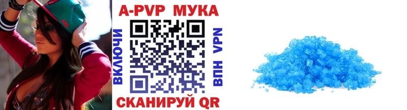 хочу наркоту  Ярославль  OMG ссылки  APVP VHQ 