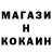 Альфа ПВП Crystall Sam Hamilton