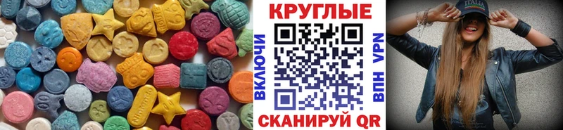 Экстази Punisher  закладки  Ярославль 