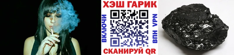 ГАШИШ гашик  цена наркотик  мега ONION  Ярославль 