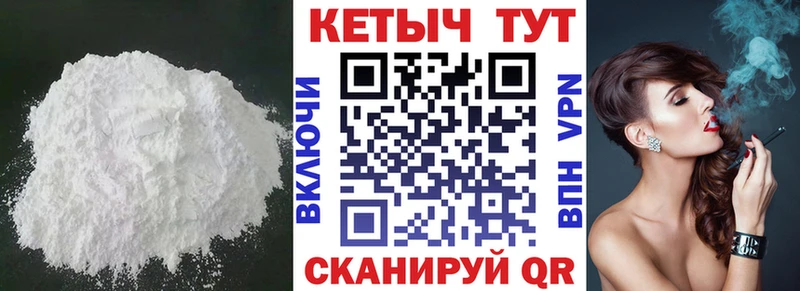 КЕТАМИН VHQ  Ярославль 
