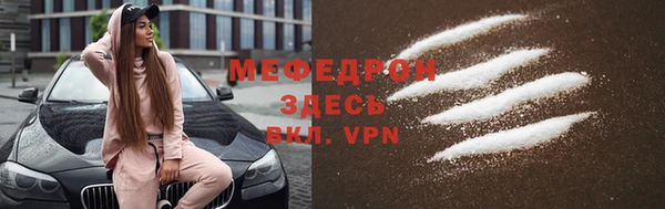 дурь Волосово