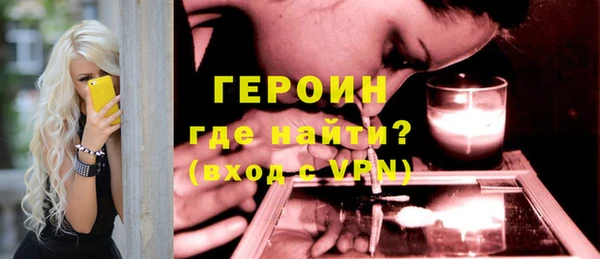 трава Володарск