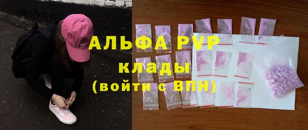 мефедрон VHQ Верея