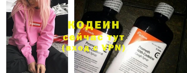 трава Володарск