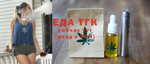 spice Верхнеуральск