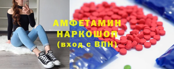 spice Волоколамск