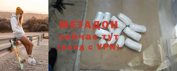 дурь Волосово