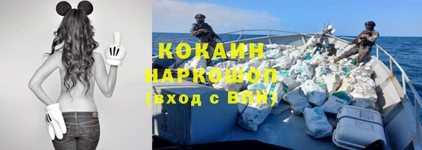 spice Волоколамск