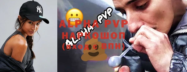 трава Володарск