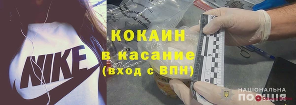 дурь Волосово