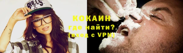 spice Волоколамск