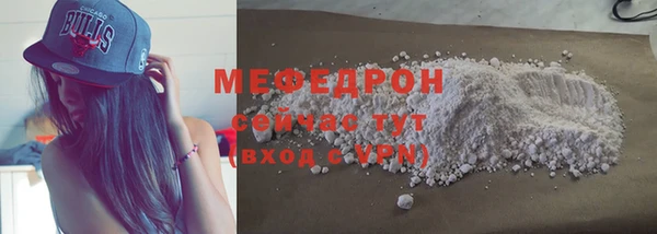 spice Волоколамск