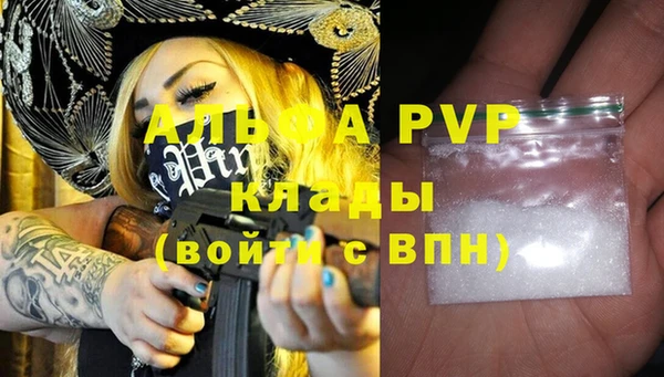 трава Володарск