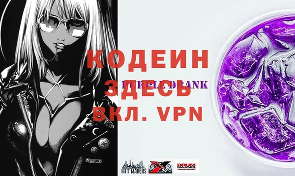 мяу мяу мука Верхний Тагил