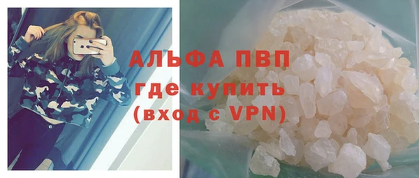 spice Волоколамск