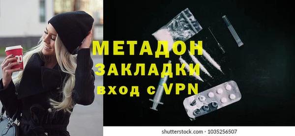 дурь Волосово