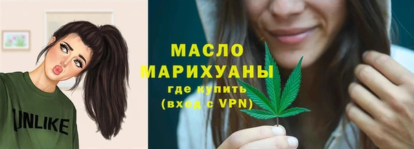 дурь Волосово