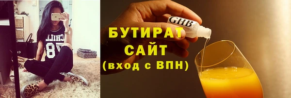 spice Волоколамск