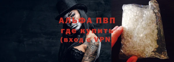 spice Волоколамск