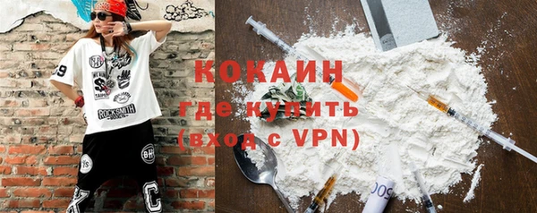 spice Волоколамск