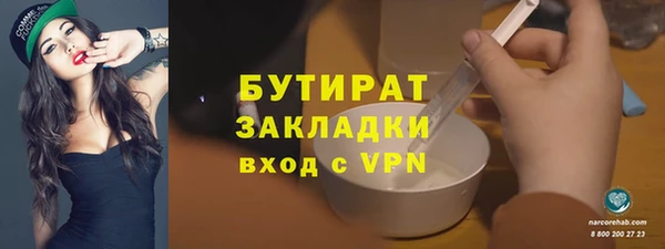 spice Волоколамск