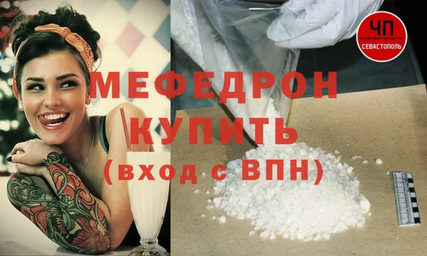 spice Волоколамск