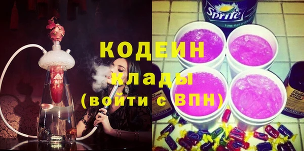 трава Володарск
