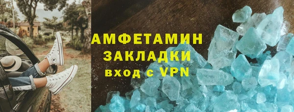 трава Володарск
