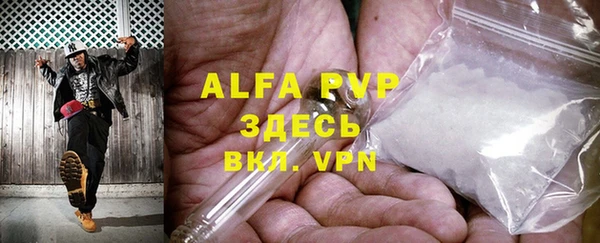 дурь Волосово
