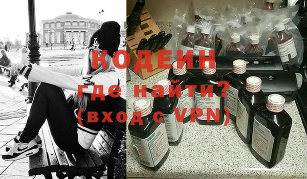 spice Волоколамск