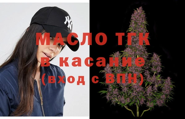 spice Волоколамск