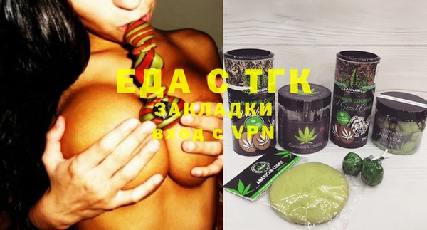 spice Волоколамск