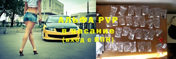 spice Волоколамск