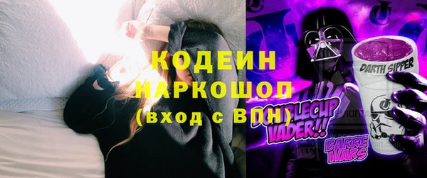 дурь Волосово