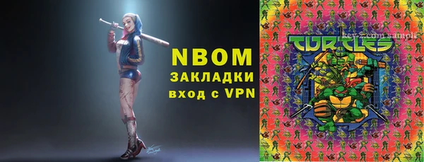 трава Володарск