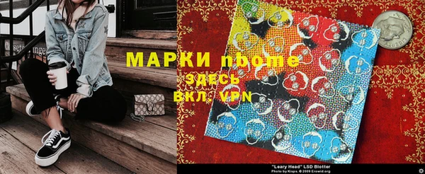 spice Волоколамск