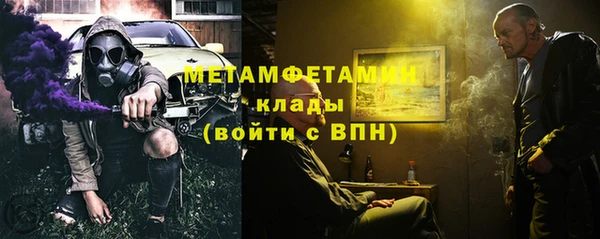 трава Володарск
