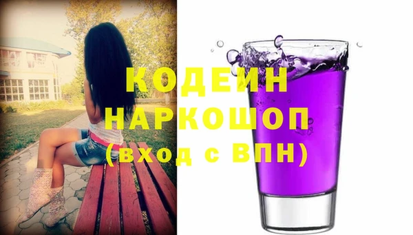 трава Володарск