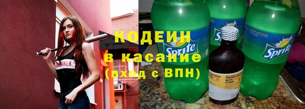 дурь Волосово