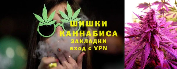 трава Володарск