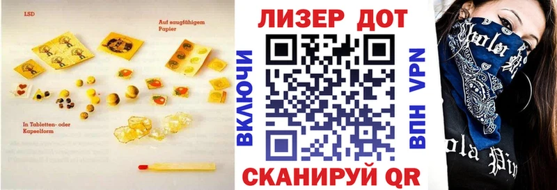 Лсд 25 экстази ecstasy  ОМГ ОМГ   Ярославль 