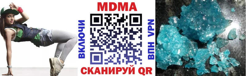 МДМА молли  мориарти клад  Ярославль  наркота 