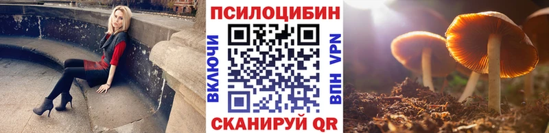 Галлюциногенные грибы ЛСД  Ярославль 